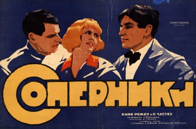 Rivalen von Alexander Zelensky